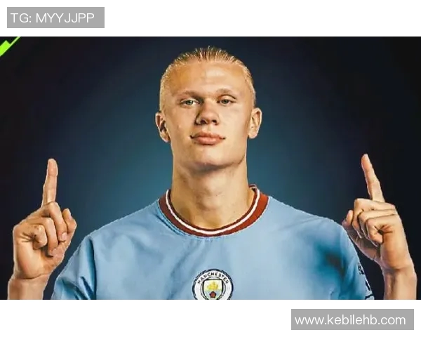 哈兰德狂轰五球曼城7-0横扫莱比锡创欧冠历史新纪录