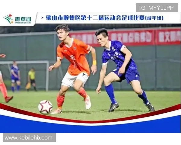 回顾山东与佛山精彩对决视频重温比赛瞬间与精彩时刻